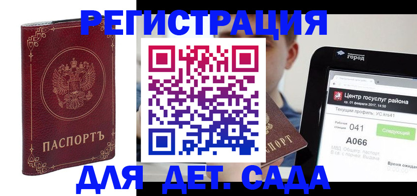 форма 3 в Слюдянке